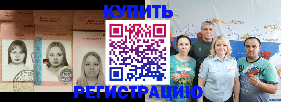 временная регистрация госуслуги в Обнинске